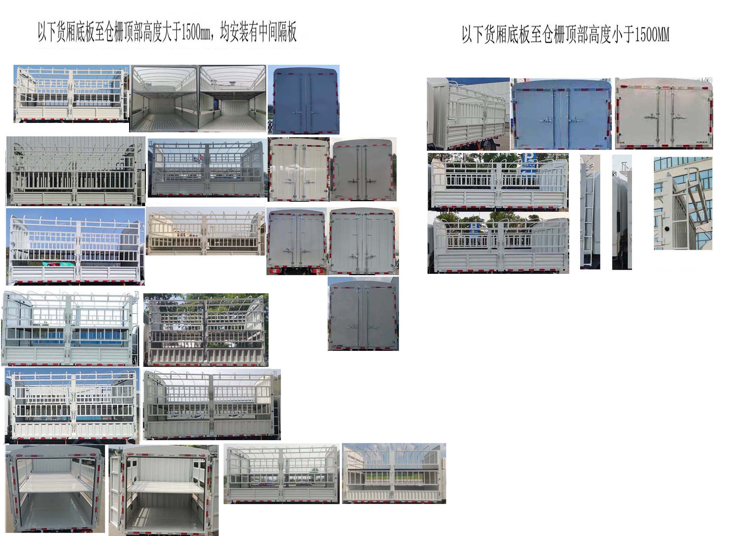 江铃牌JX5044CCYTGA2BEV纯电动仓栅式运输车公告图片