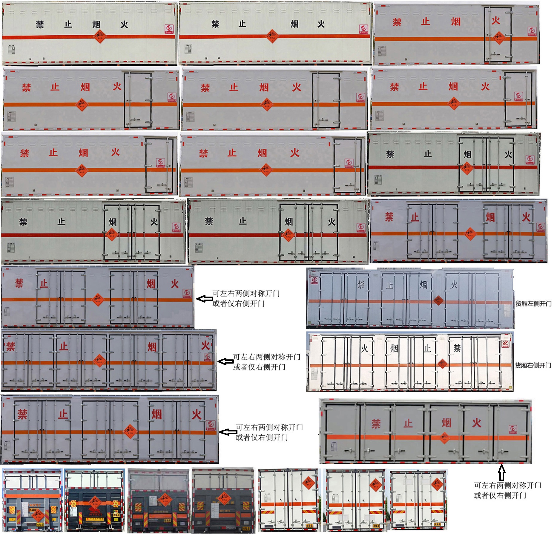 专力牌ZLC5266XQYZ6爆破器材运输车公告图片