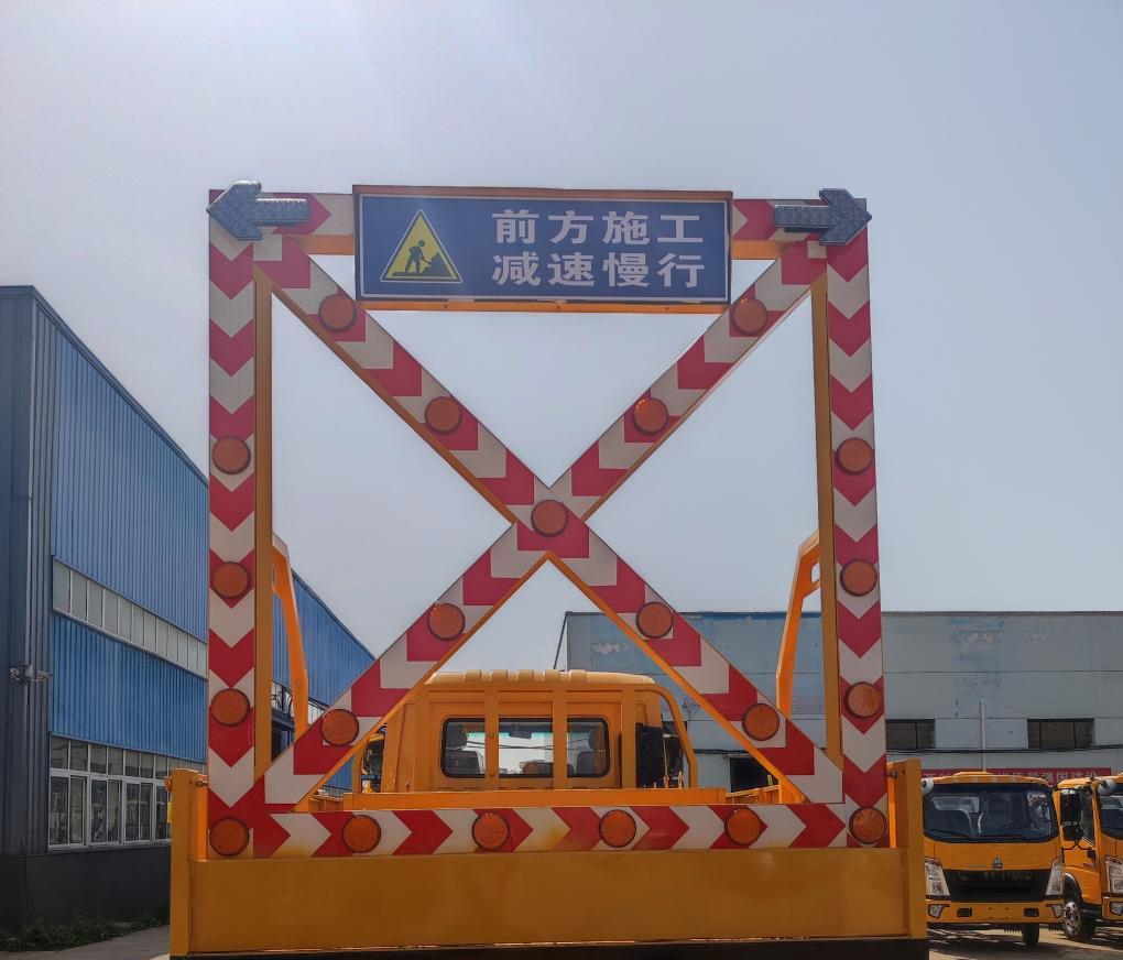 大隨興牌XDY5120TFZE6防撞緩沖車公告圖片
