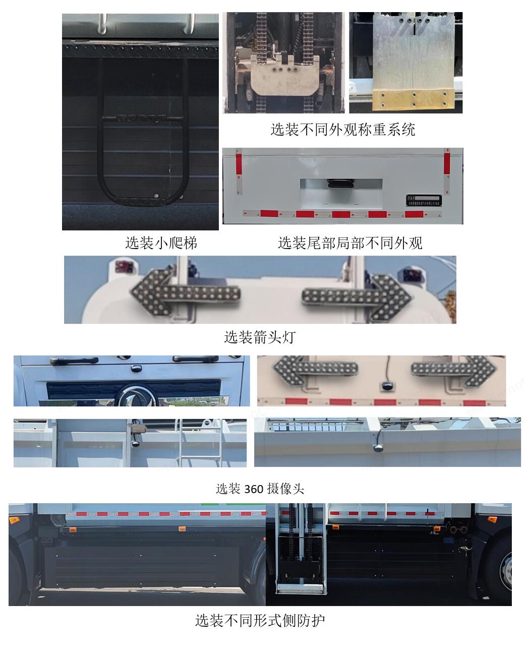 纯电动餐厨垃圾车图片