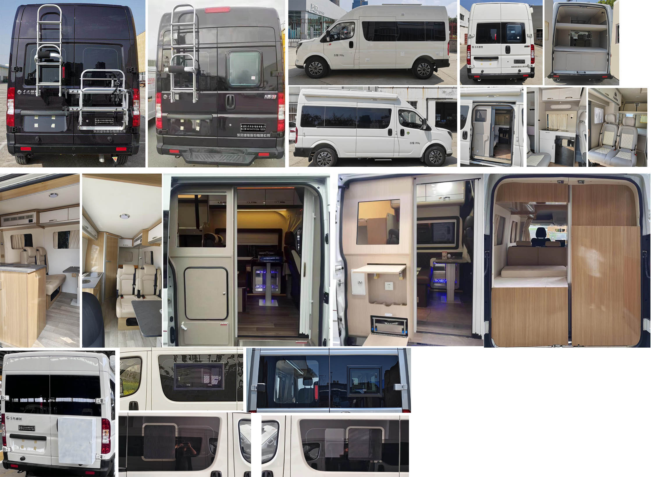 聚塵王牌HNY5045XLJZEQ6旅居車公告圖片