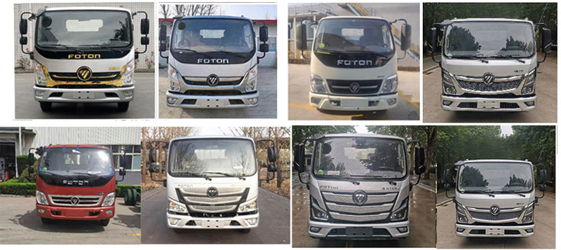 馳遠(yuǎn)牌BSP5040TCX除雪車公告圖片