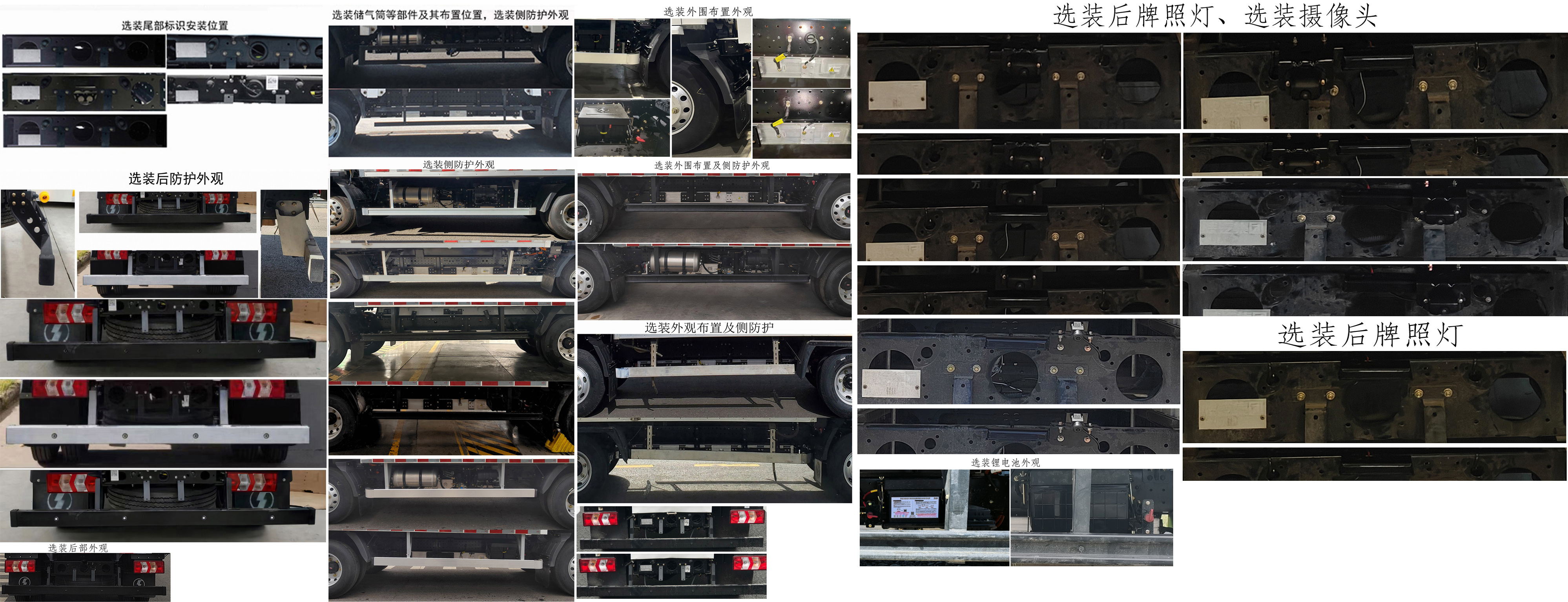 SX1046BEV341N 陕汽牌163马力单桥纯电动4.2米纯电动载货汽车图片