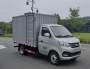 安通牌CHG5251XFH焚燒車