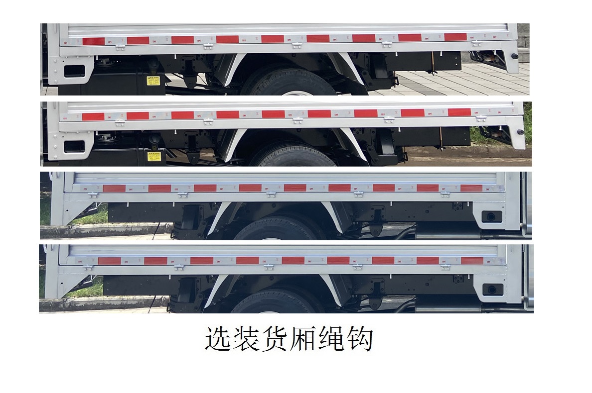 鑫源牌JKC5034CCYS6X2倉柵式運(yùn)輸車公告圖片