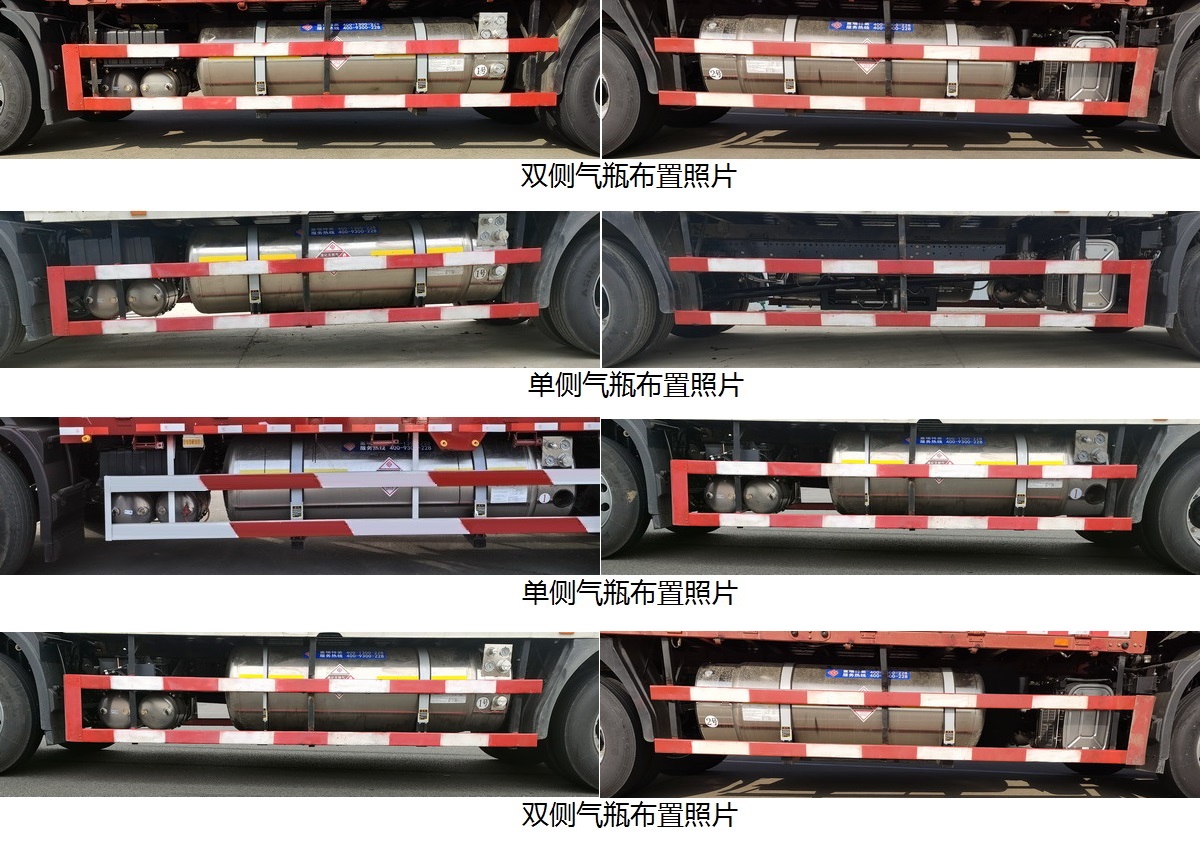 DFH1180E26 东风牌279马力单桥LNG6.8米国六载货汽车图片