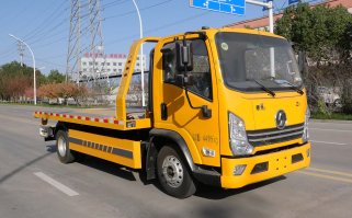 华通牌HCQ5041TQZYT6清障车