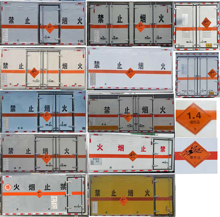 程力牌CL5048XQY6BXW爆破器材運輸車公告圖片