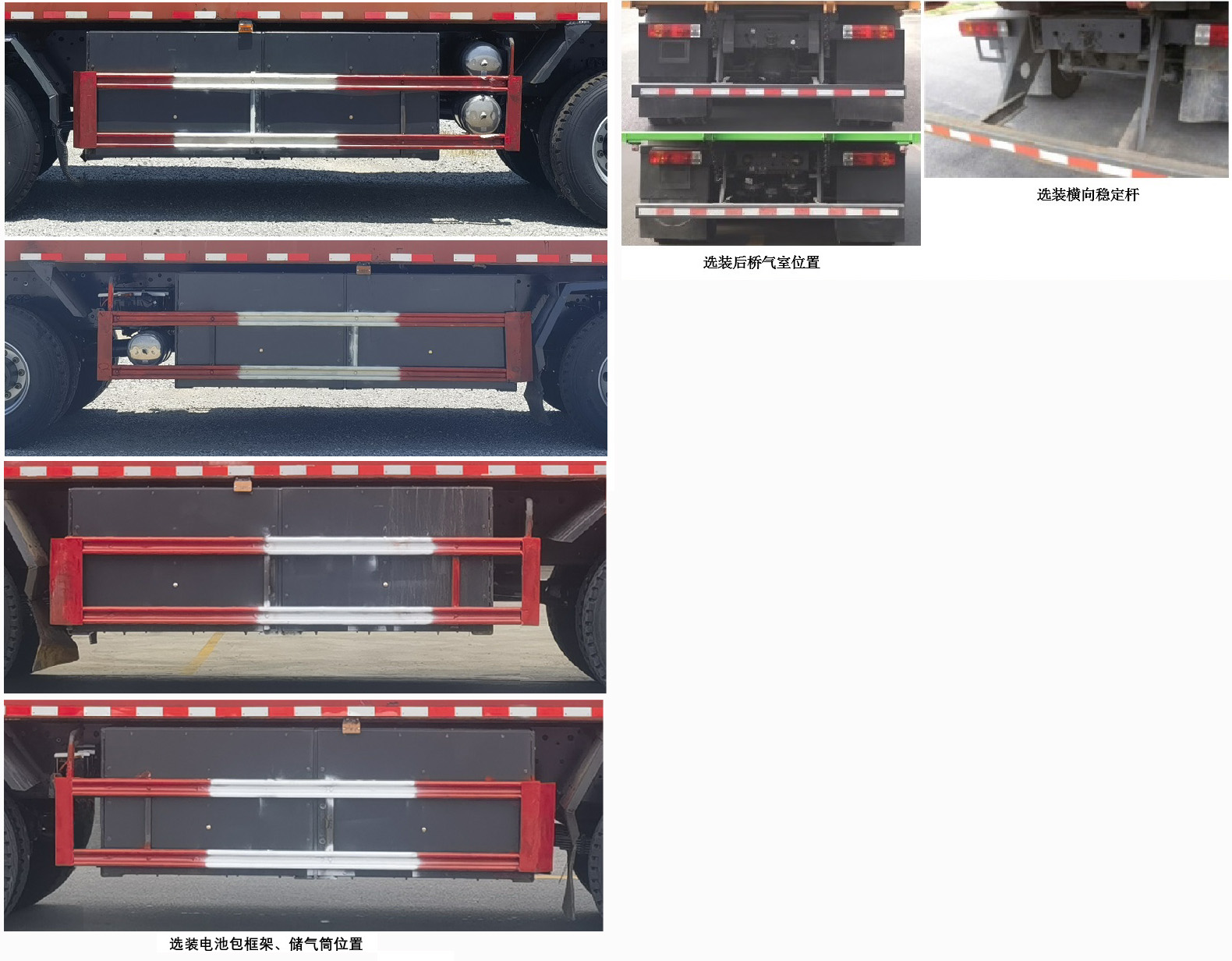 乘龙牌LZ3310H5FZBEV152纯电动自卸汽车公告图片