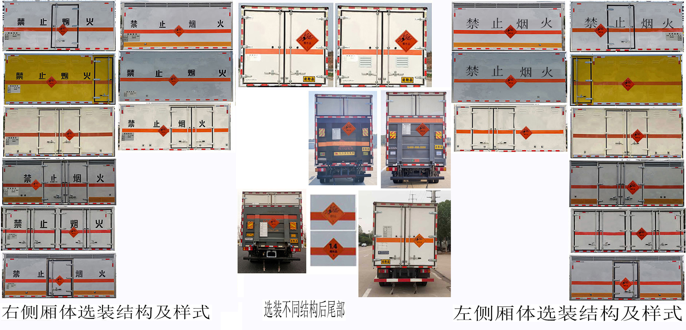 专威牌HTW5040XQYJE2爆破器材运输车公告图片