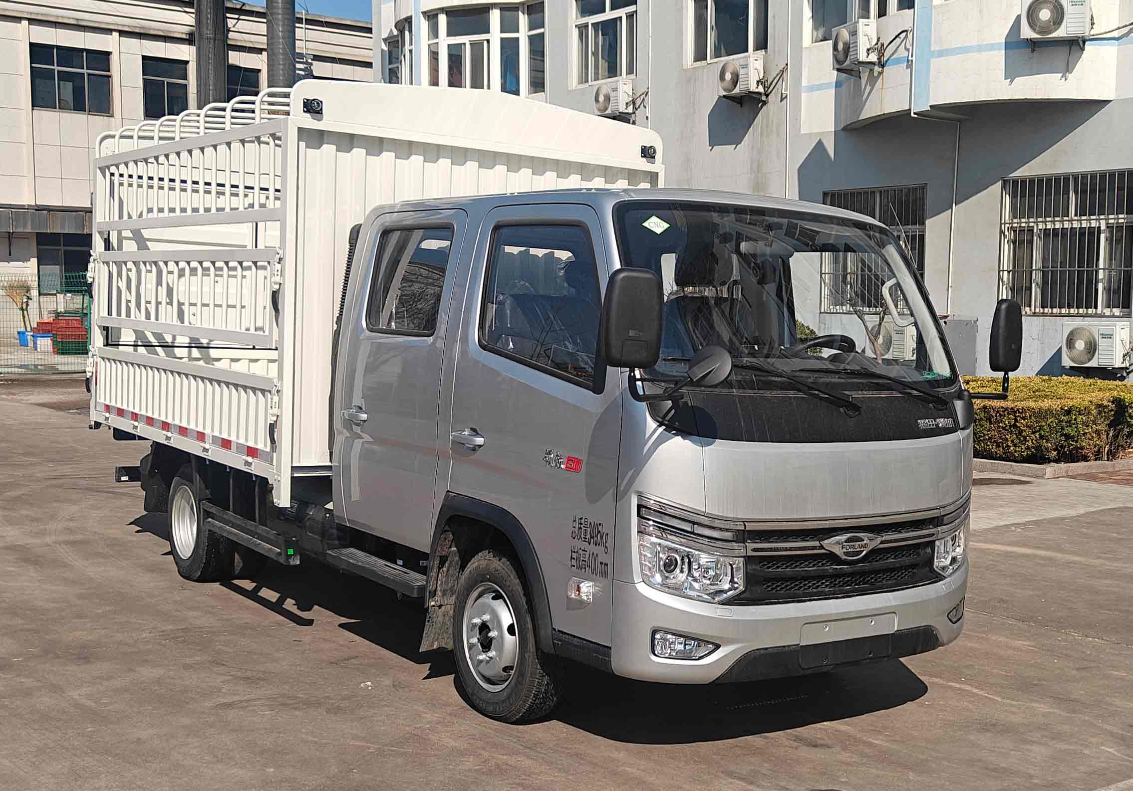 福田牌BJ5035CCY4AC6-30仓栅式运输车