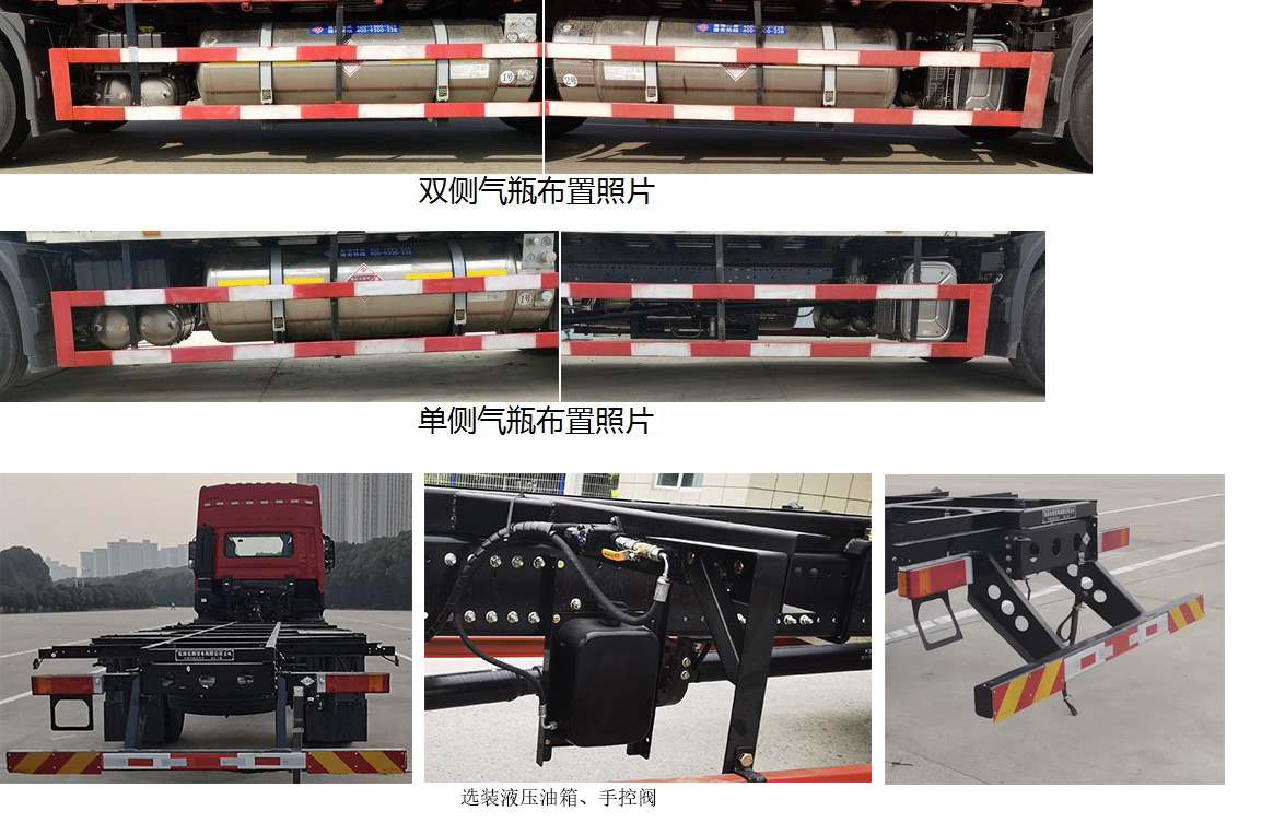東風(fēng)牌DFC5180ZKXAXVQ車廂可卸式汽車公告圖片
