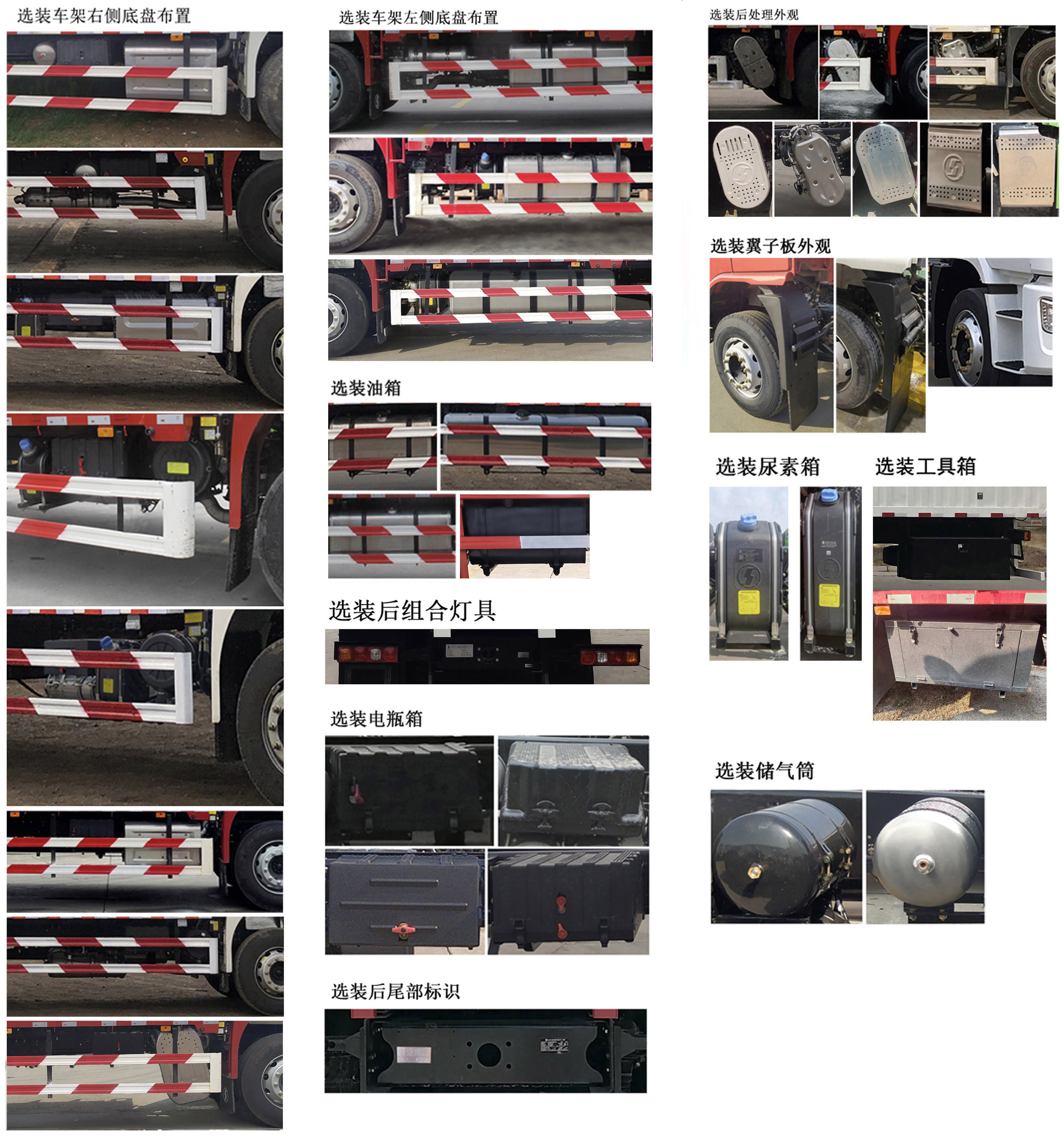 陕汽牌SX5189XXYLA721F4厢式运输车公告图片