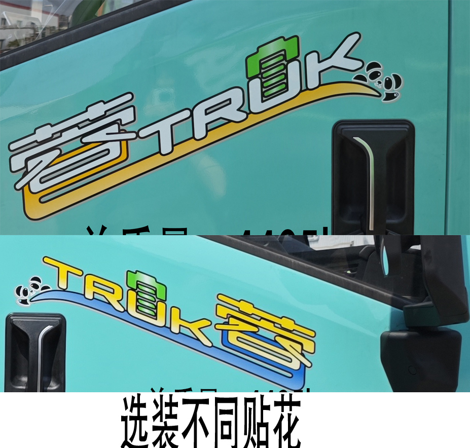 CDW3164K401EZABEV 王牌牌252马力单桥纯电动4.1米纯电动自卸汽车图片