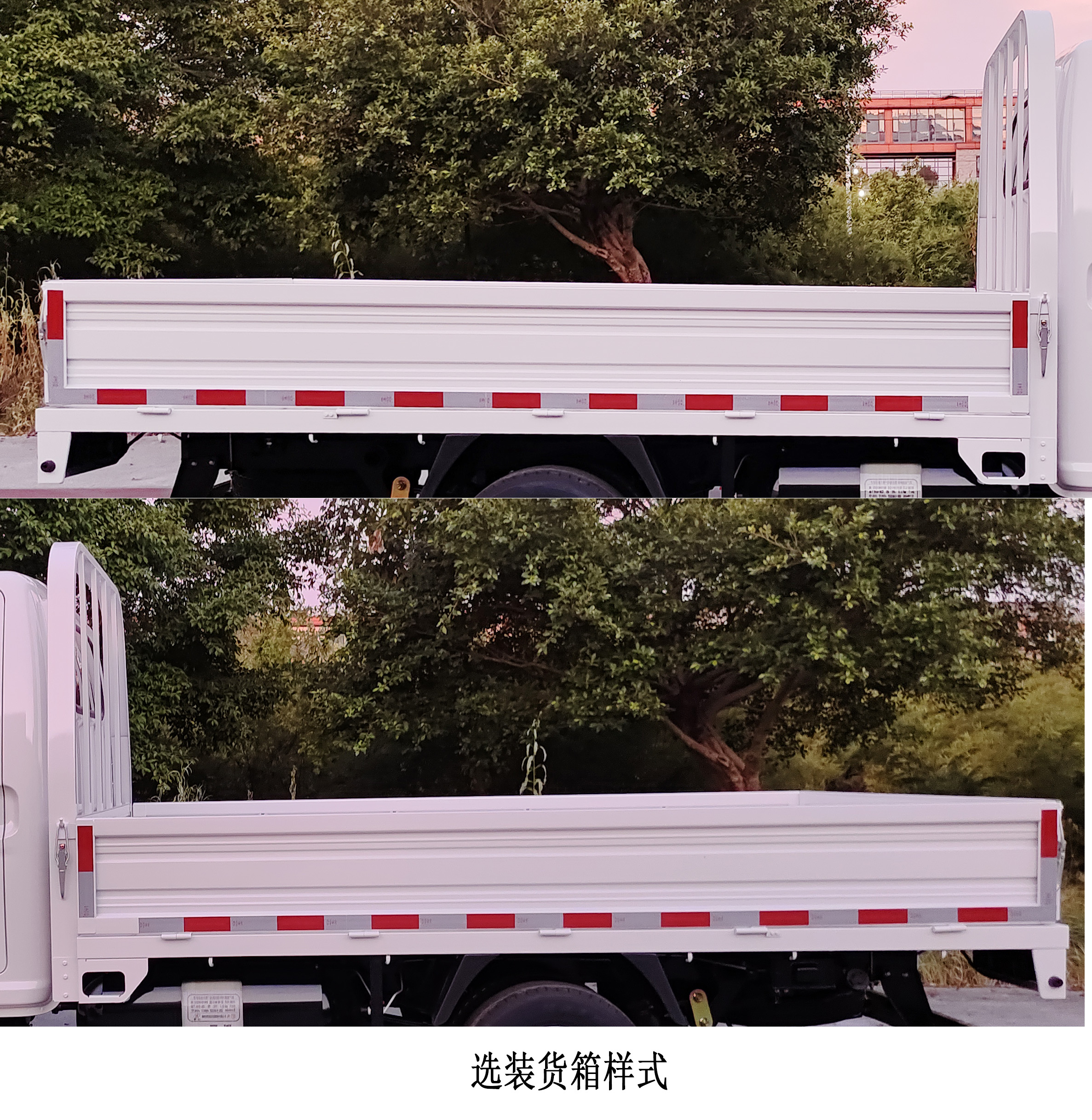 长安牌CKS1042D5FS62NG载货汽车公告图片