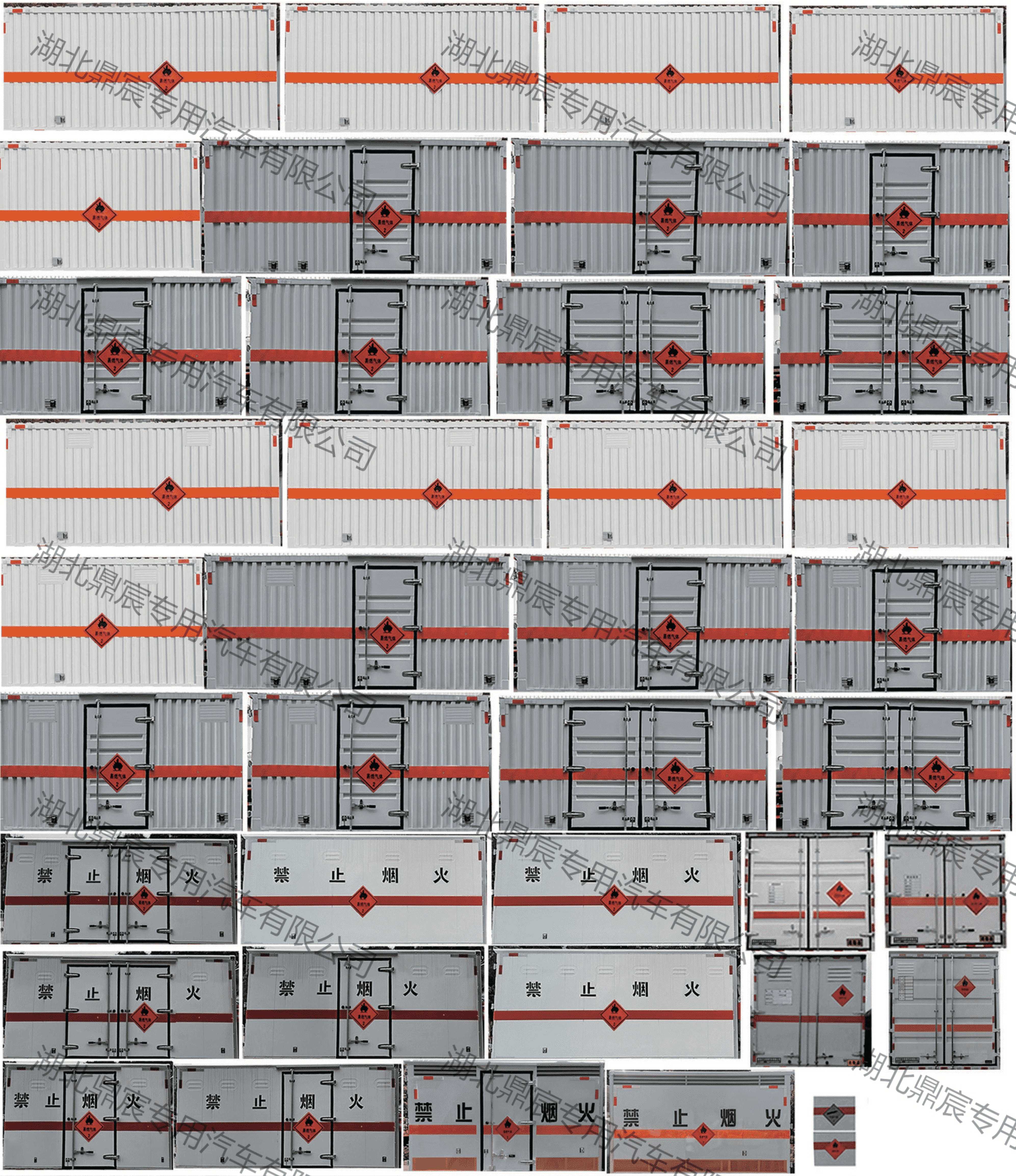 鼎宸腾兴牌DCZ5045XRQE6易燃气体厢式运输车公告图片