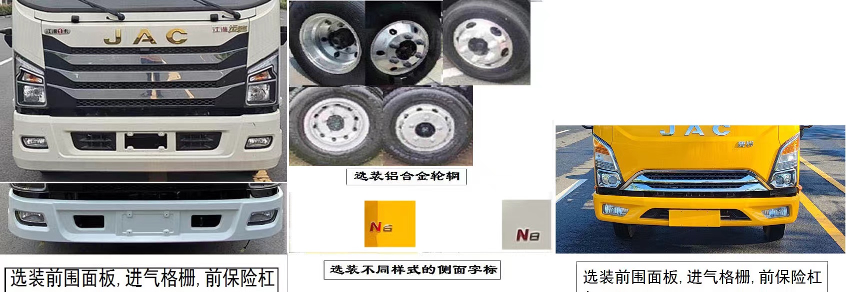 鼎宸腾兴牌DCZ5045TQZHFC6清障车公告图片