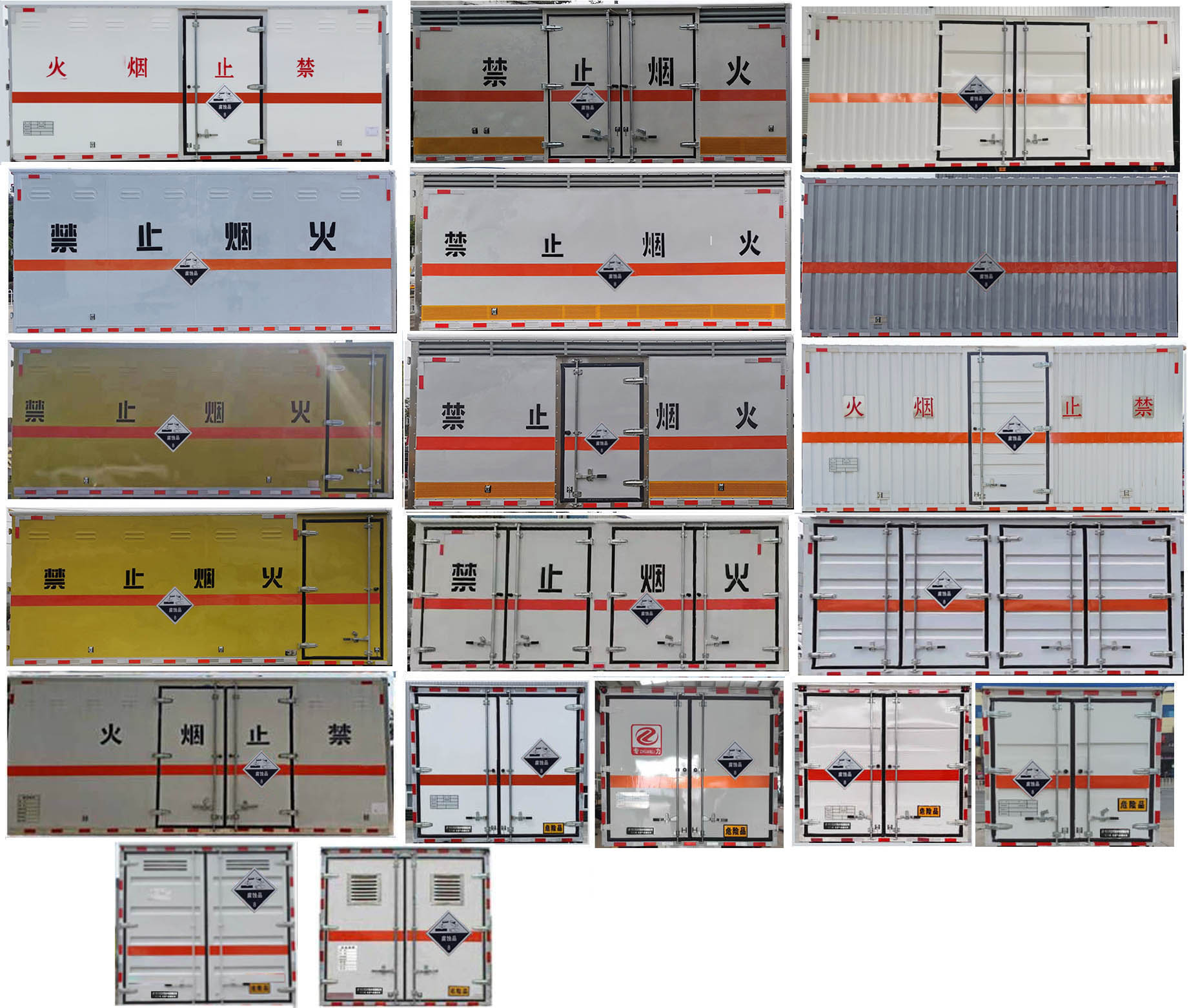 腐蚀性物品厢式运输车图片