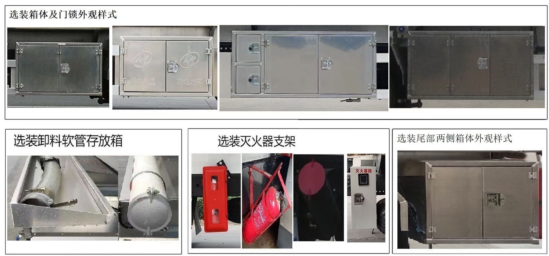 齐星牌QXC5263GRYQ6易燃液体罐式运输车公告图片