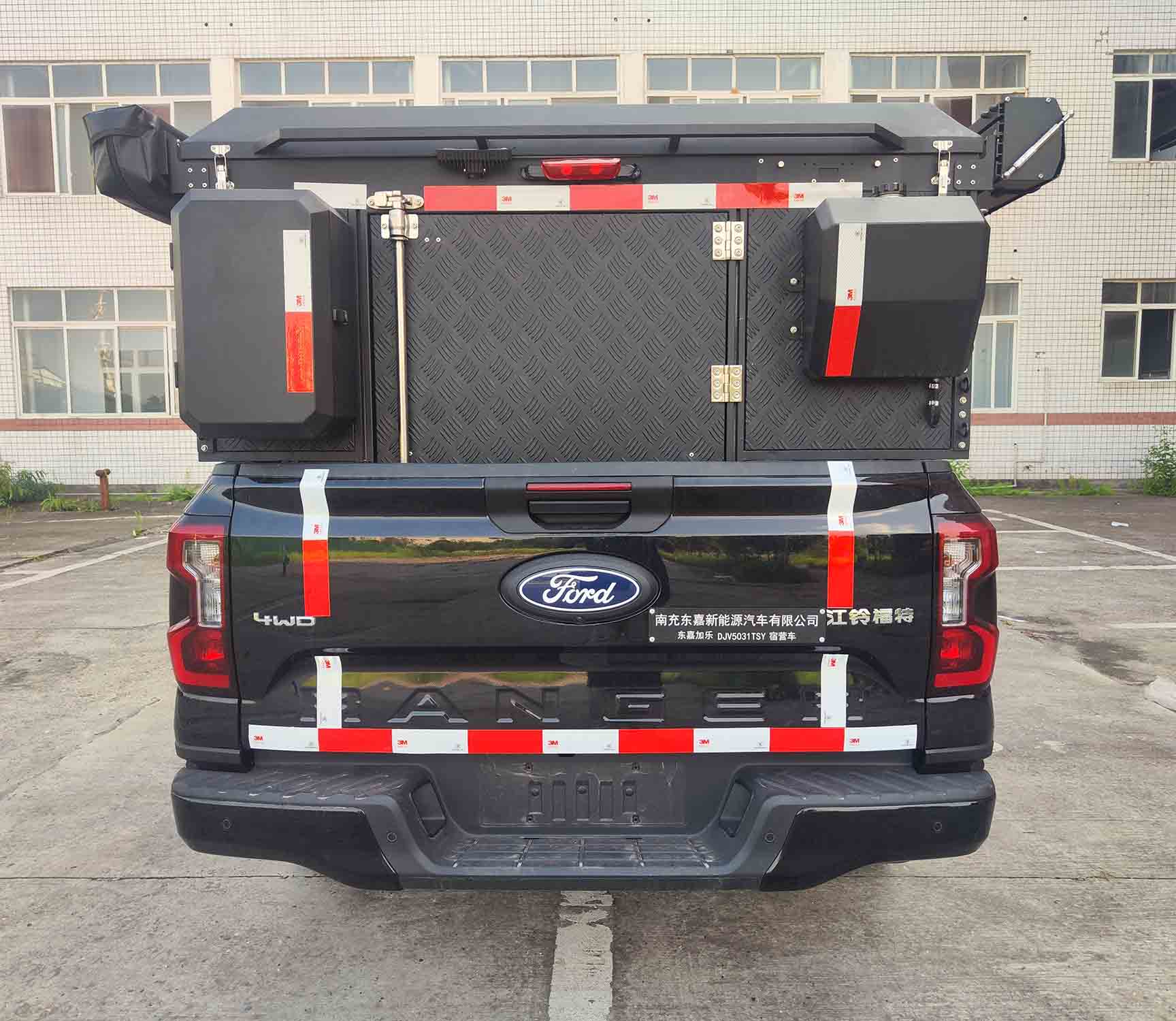 東嘉加樂(lè)牌DJV5031TSY宿營(yíng)車公告圖片