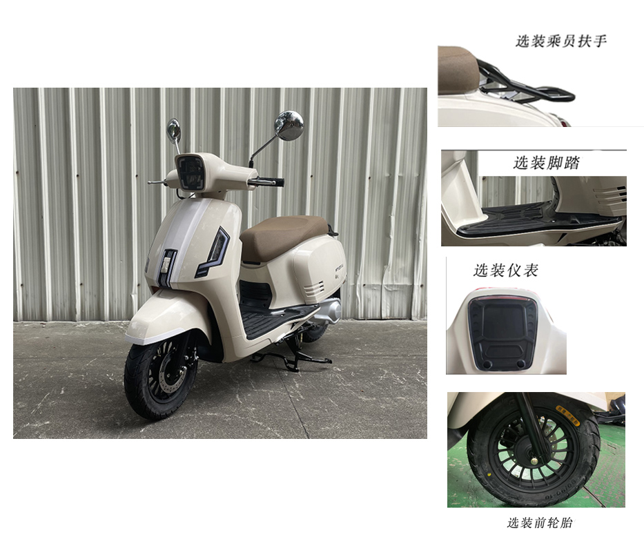 豪天牌HT125T-3J两轮摩托车公告图片