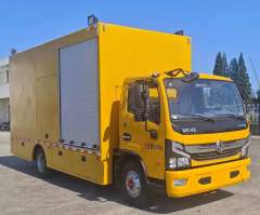 宏运牌HYD5090XGCDF工程车