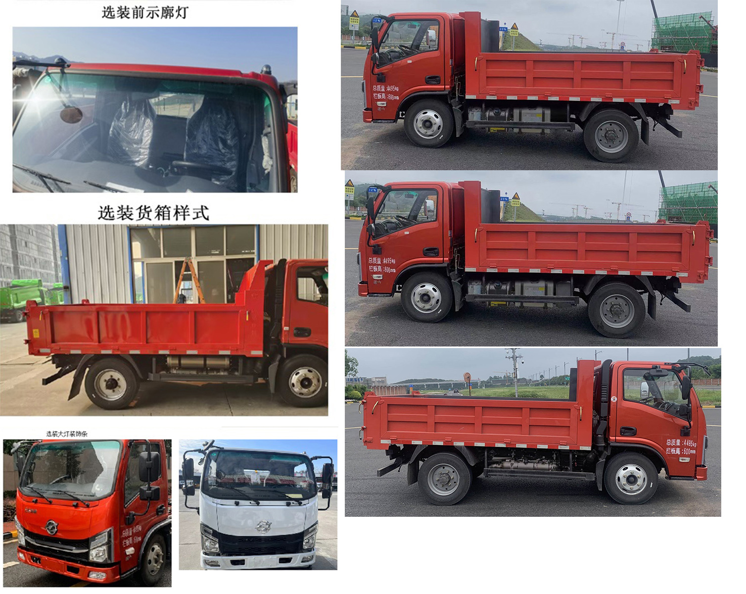 DFD3040GL6D21 华神牌158马力单桥柴油3.2米国六自卸汽车图片