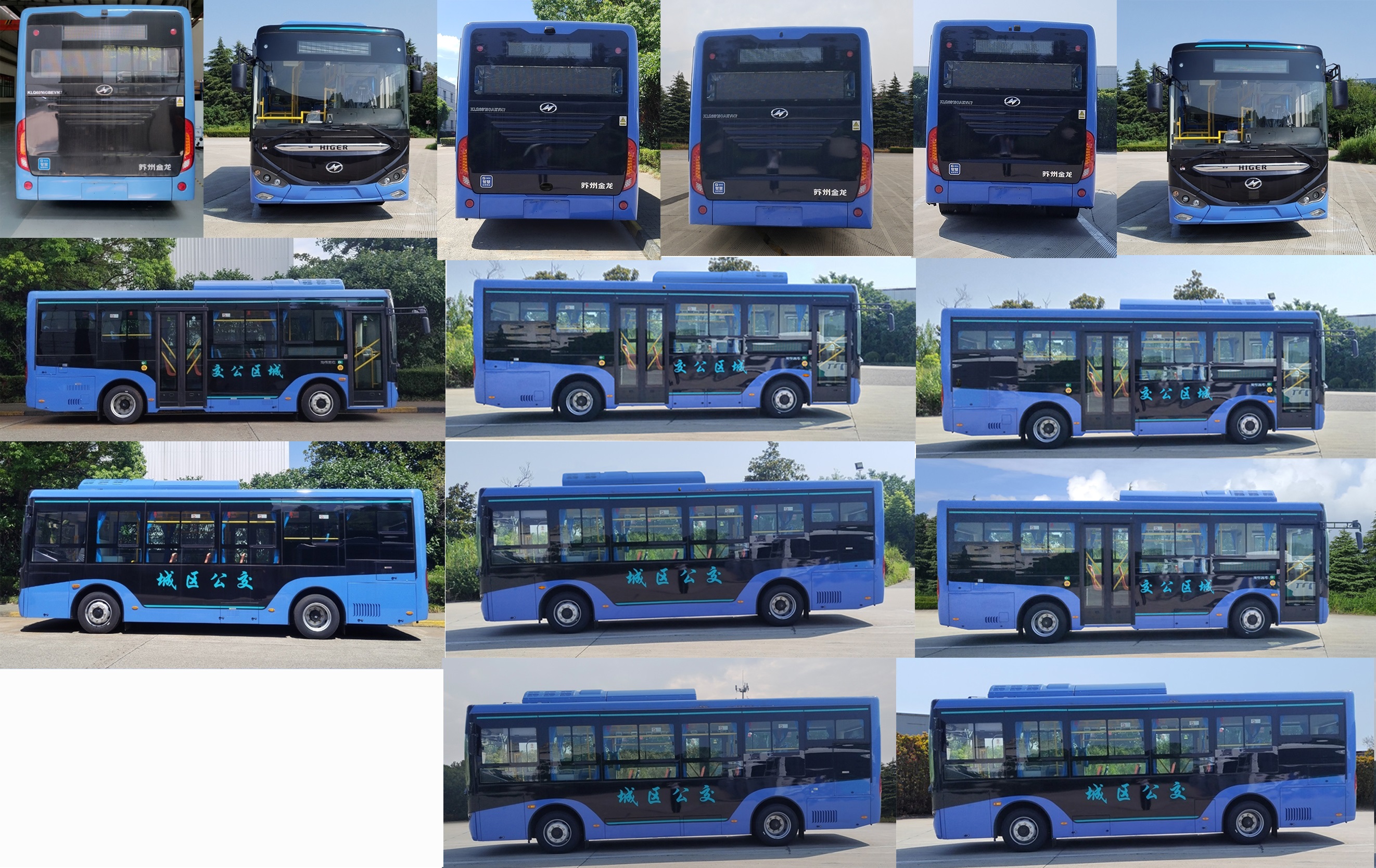海格牌KLQ6816GBEVN7纯电动城市客车公告图片