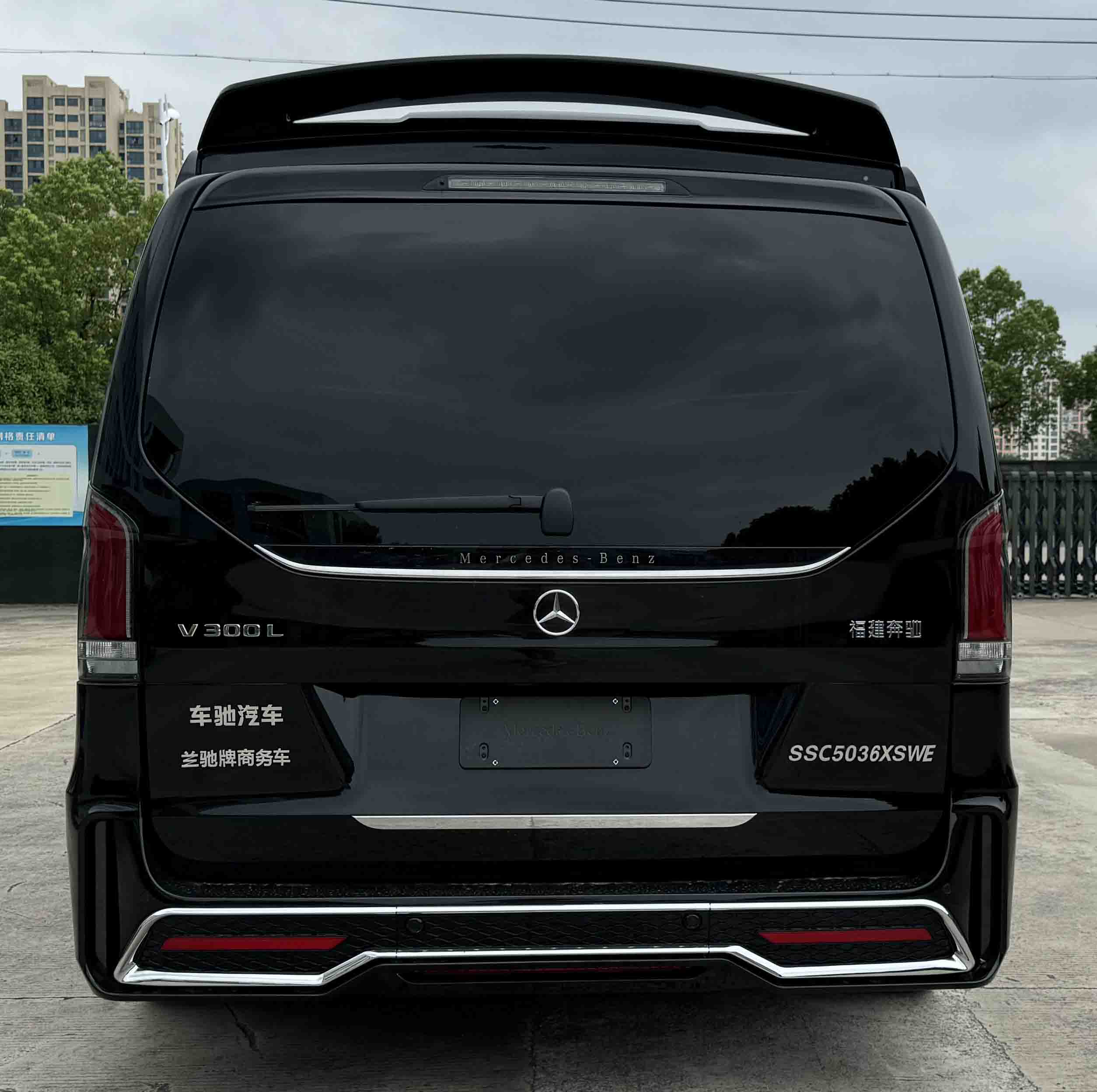 蘭馳牌SSC5036XSWE商務(wù)車公告圖片