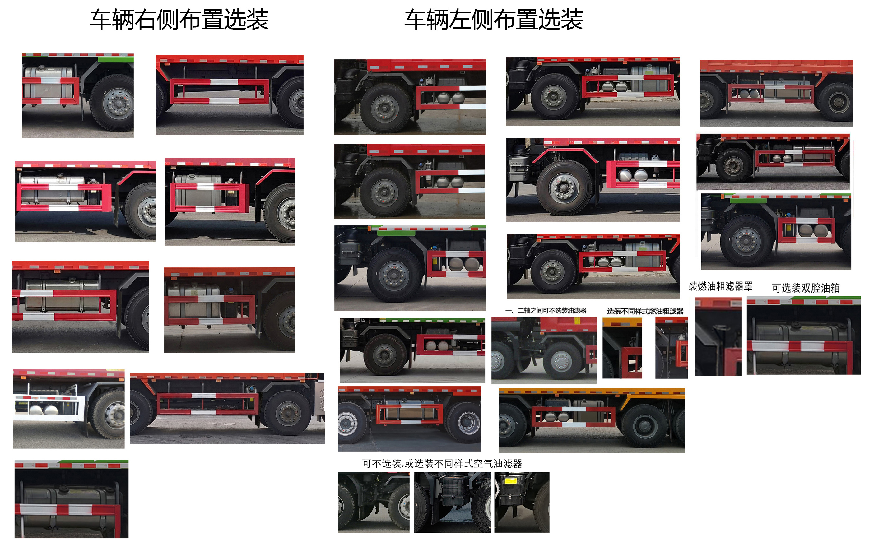 汕德卡牌ZZ3316N326MF1自卸汽车公告图片