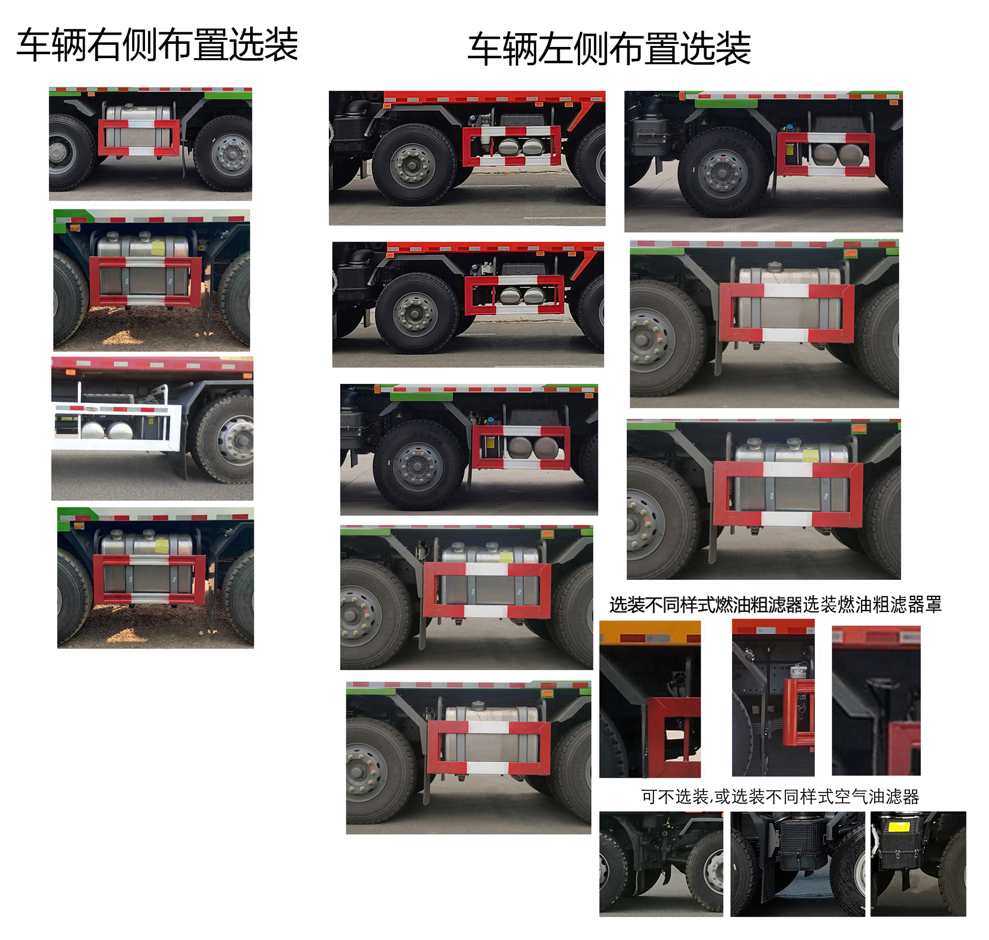 汕德卡牌ZZ3316N256MF1自卸汽车公告图片