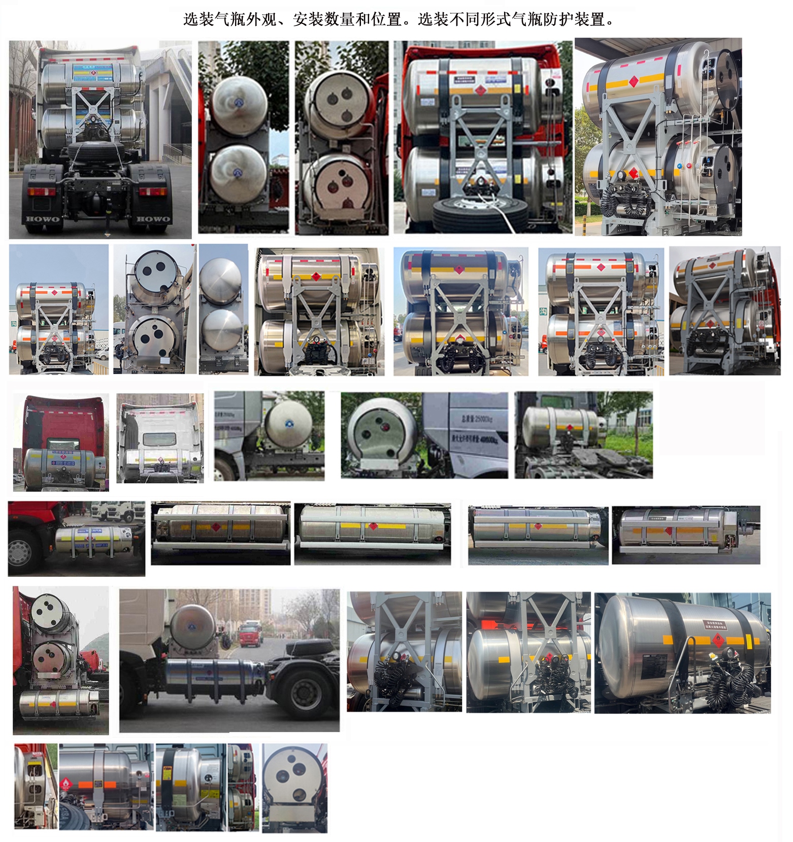 豪沃牌ZZ4257V384HF1LB牵引汽车公告图片
