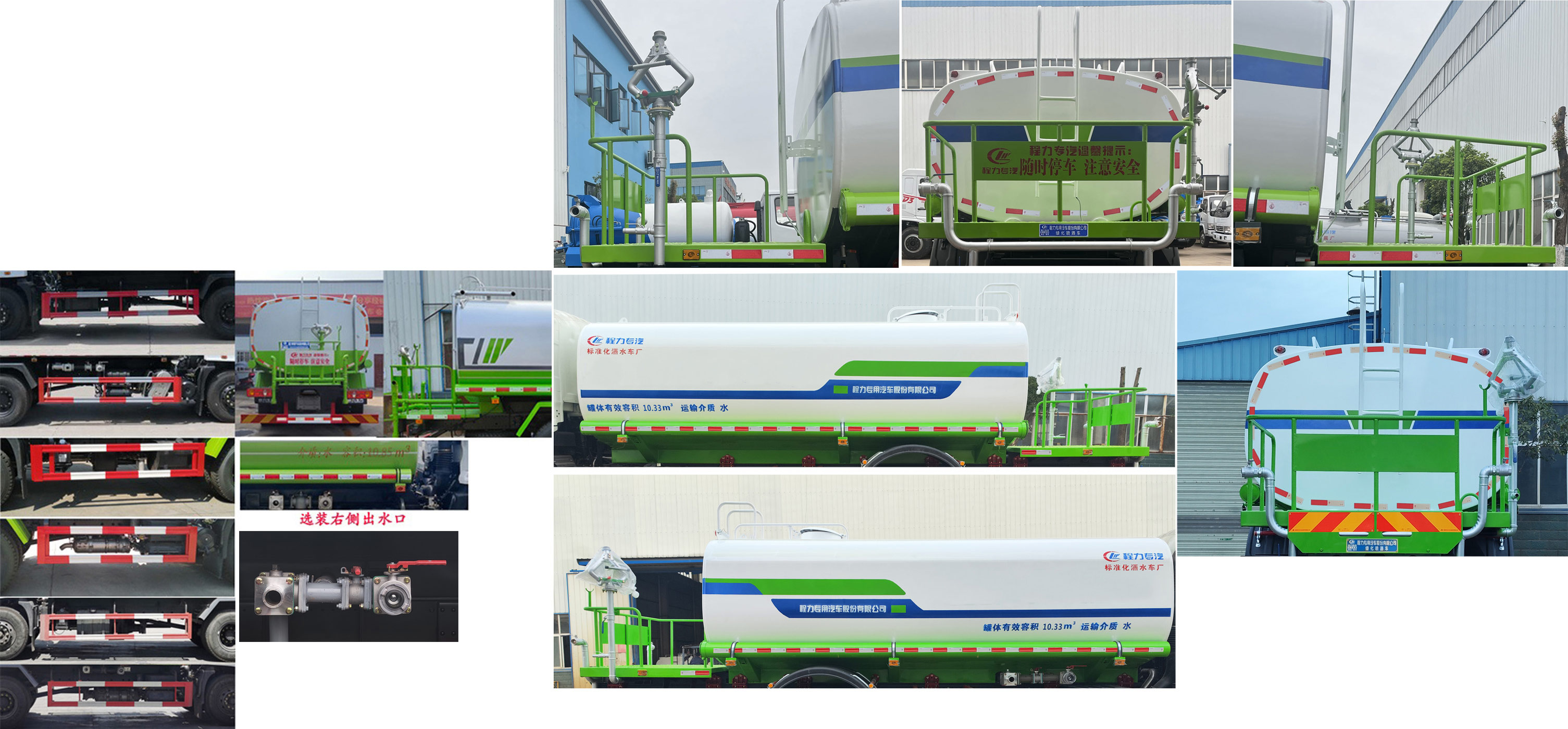 东风专底-D3 CLW5180GPSZD6绿化喷洒车公告图片