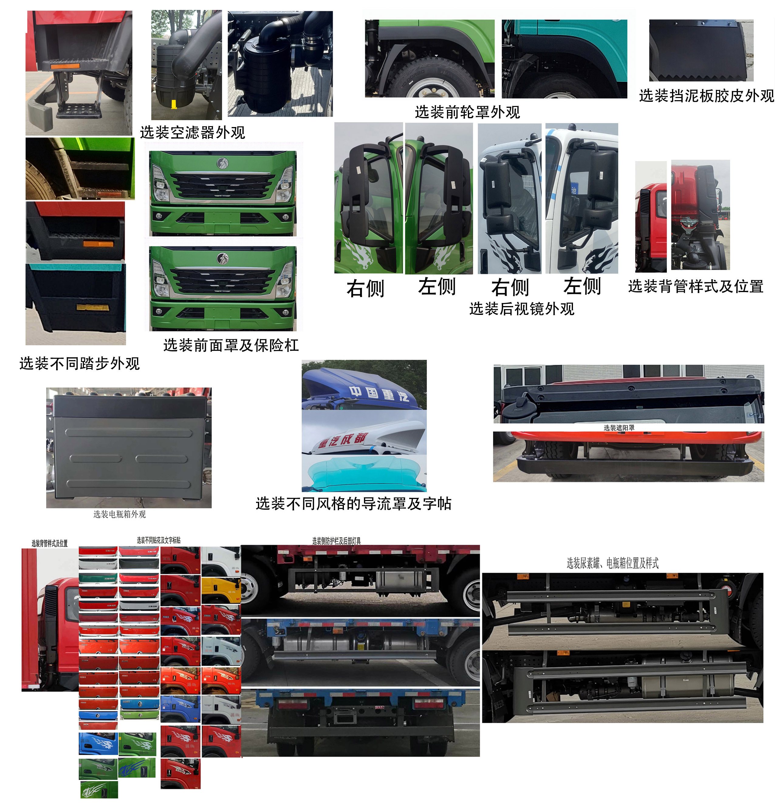 王牌牌CDW5110XXYHA1Q6厢式运输车公告图片