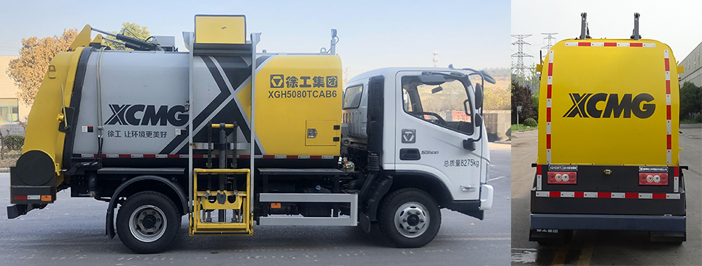 徐工牌XGH5080TCAB6餐廚垃圾車(chē)公告圖片