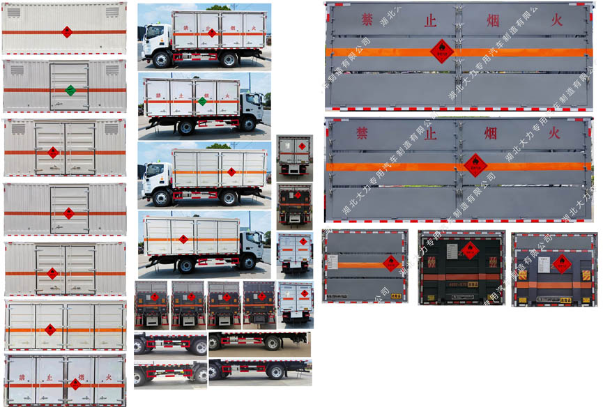 易燃气体厢式运输车图片