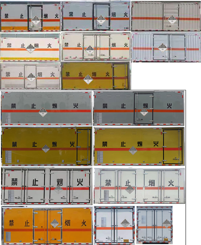 程力威牌CLW5120XZWB6杂项危险物品厢式运输车公告图片