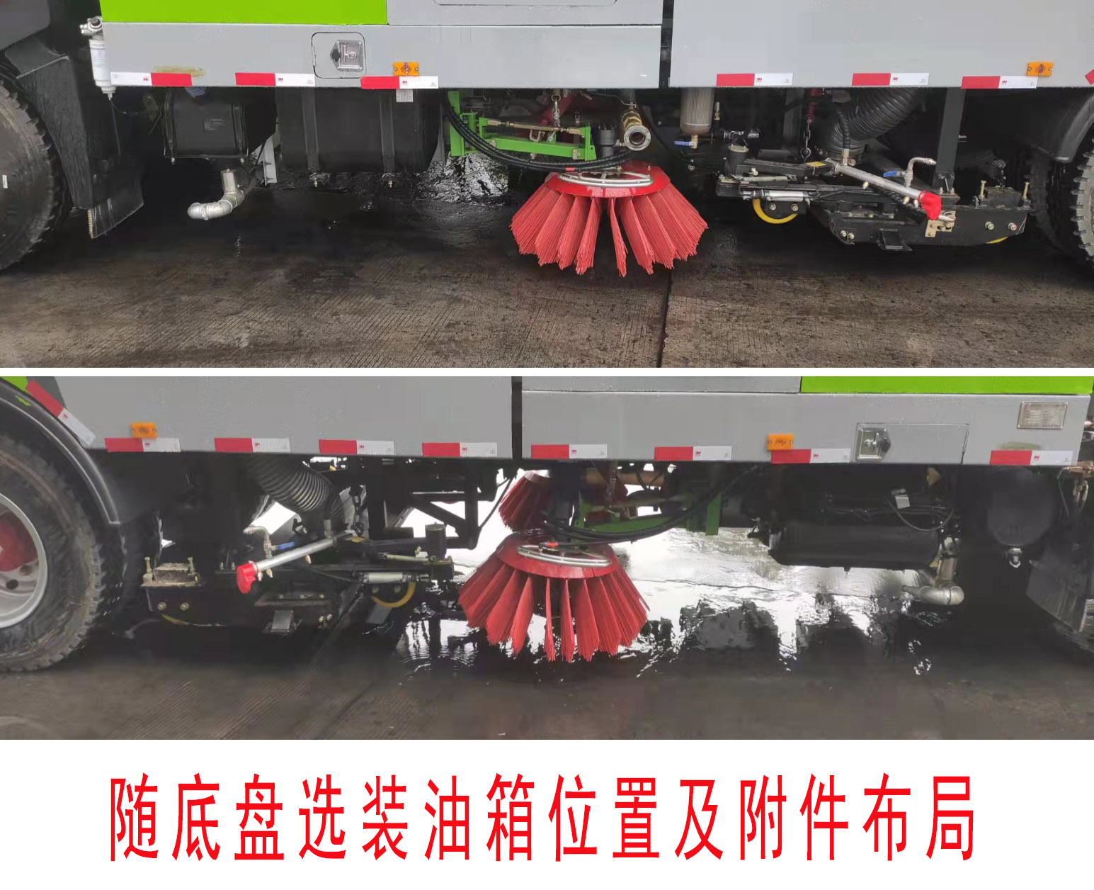 中运威牌ZYW5180TXS6EQ洗扫车公告图片