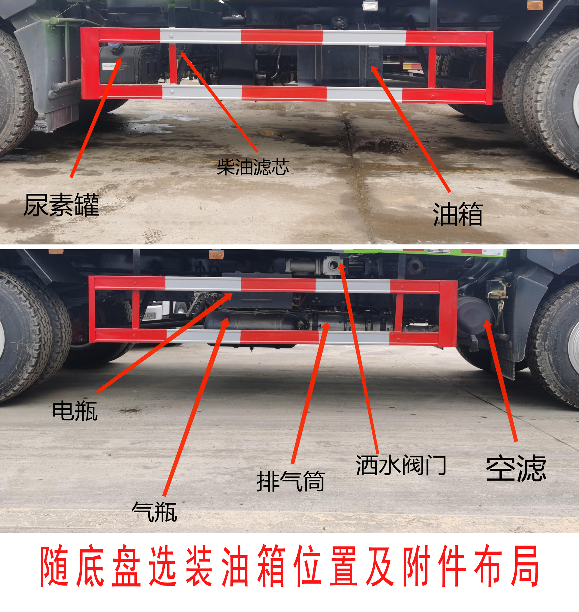 中达威牌CFY5180TDY6多功能抑尘车公告图片