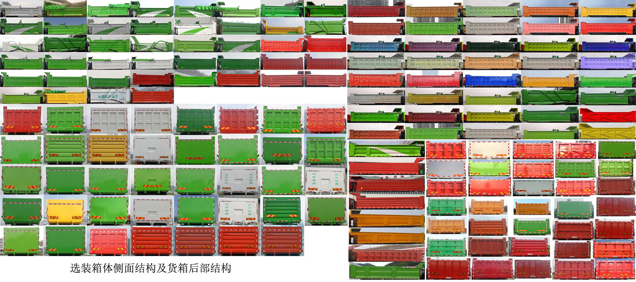 DFH3310A29 东风牌400马力前四后八柴油7.4米国六自卸汽车图片