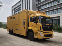 救险车