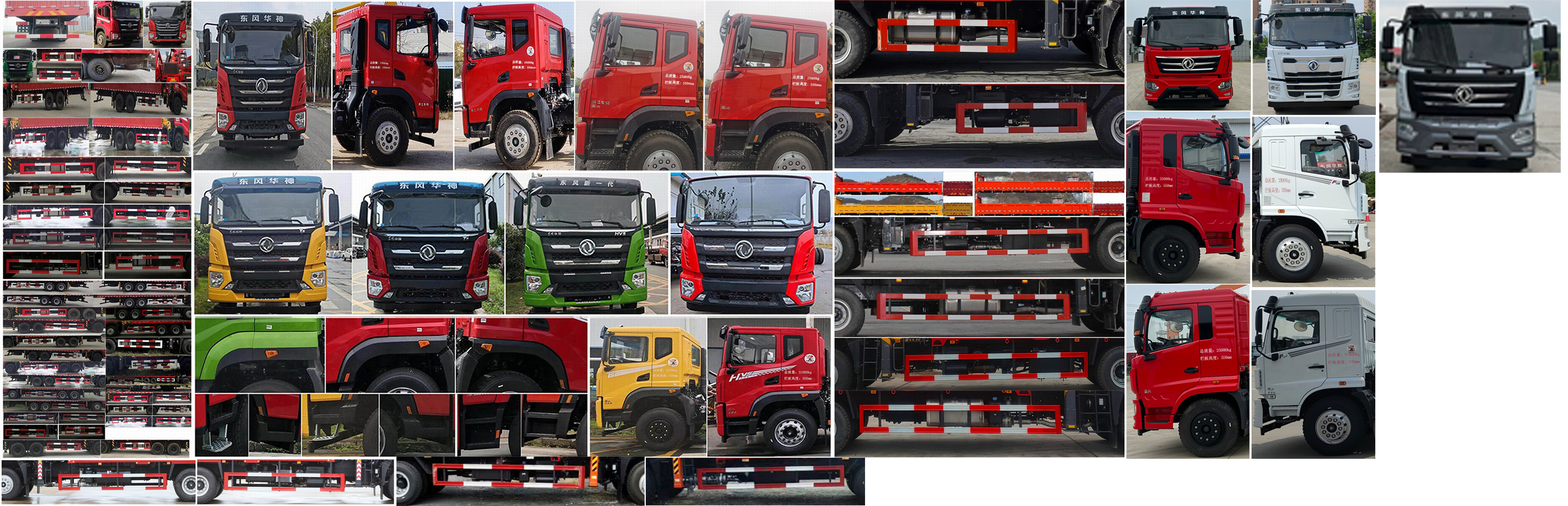 東風(fēng)牌EQ5256JSQL6D31隨車起重運(yùn)輸車公告圖片