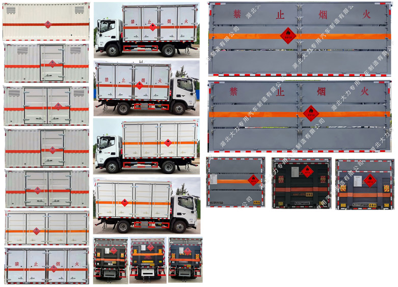 易燃气体厢式运输车图片