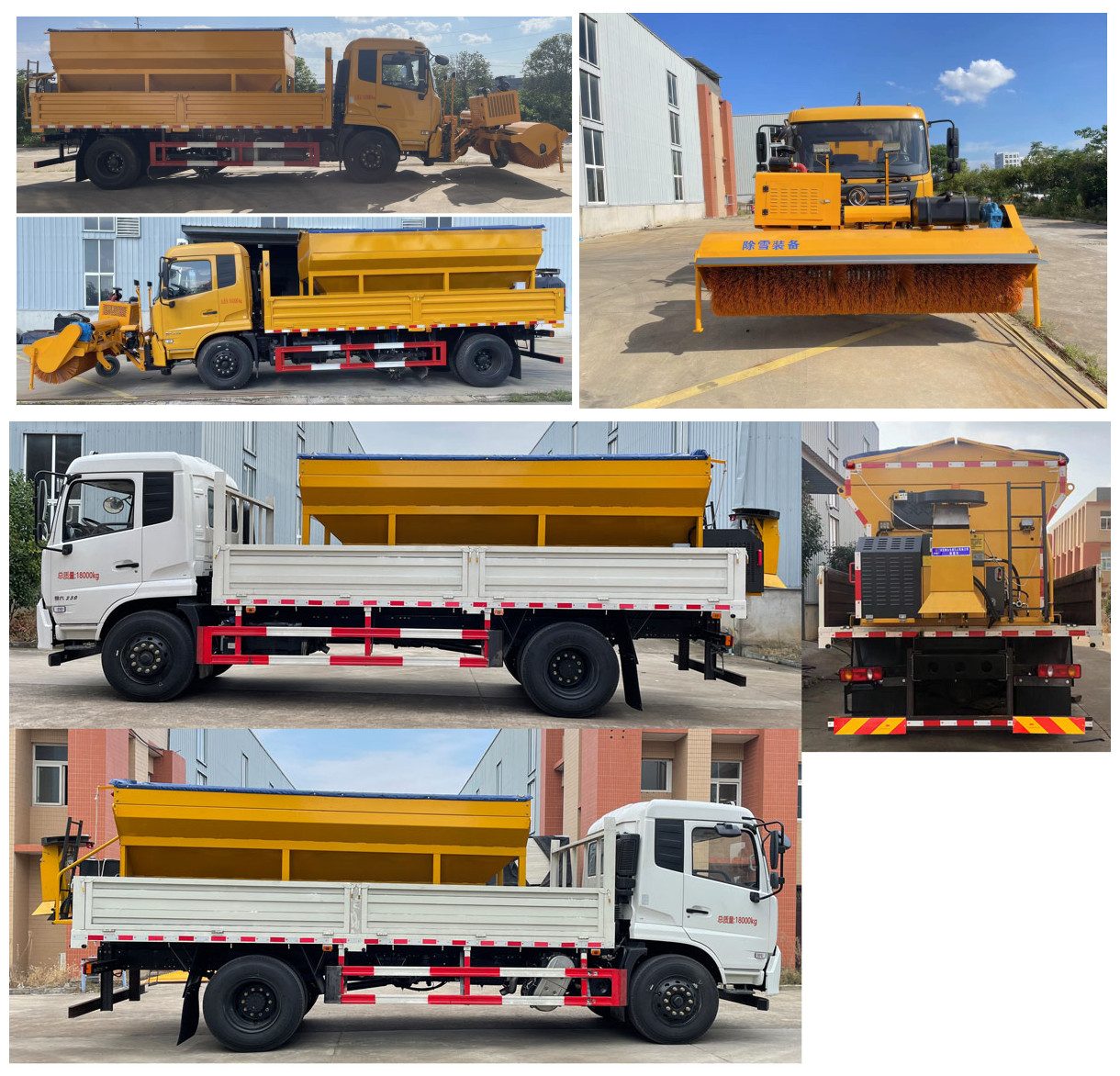 神百重工牌ABC5180TCXD6除雪車公告圖片