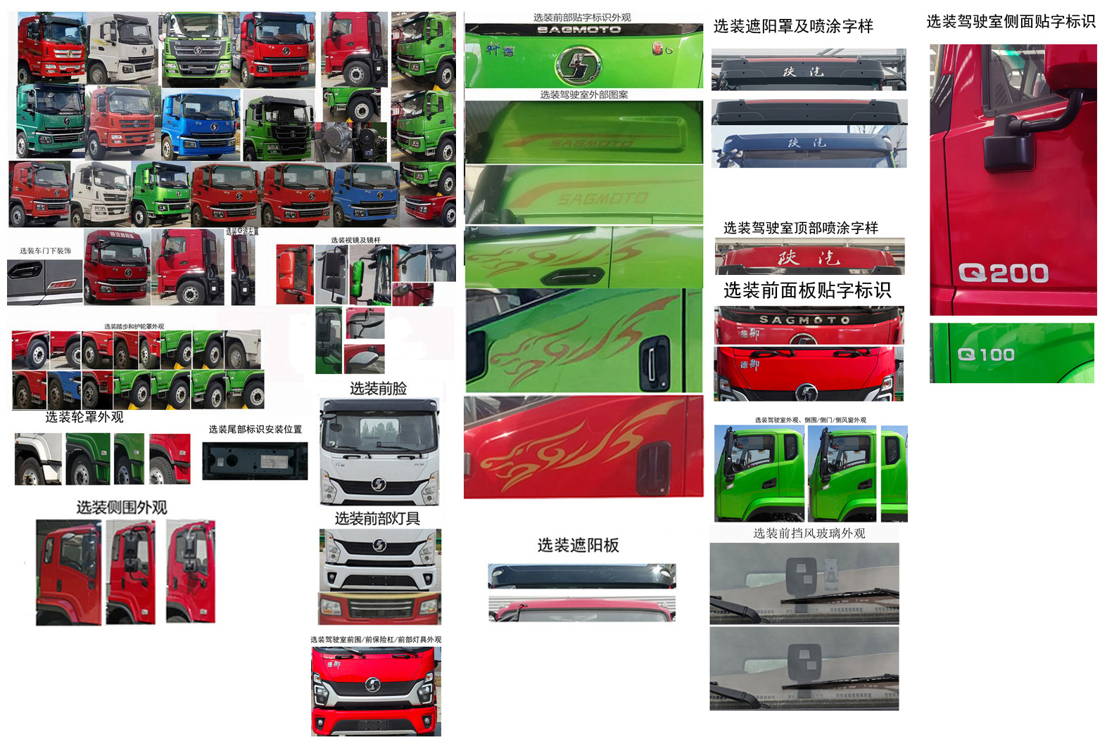 專致牌YZZ5180GPSX6綠化噴灑車公告圖片