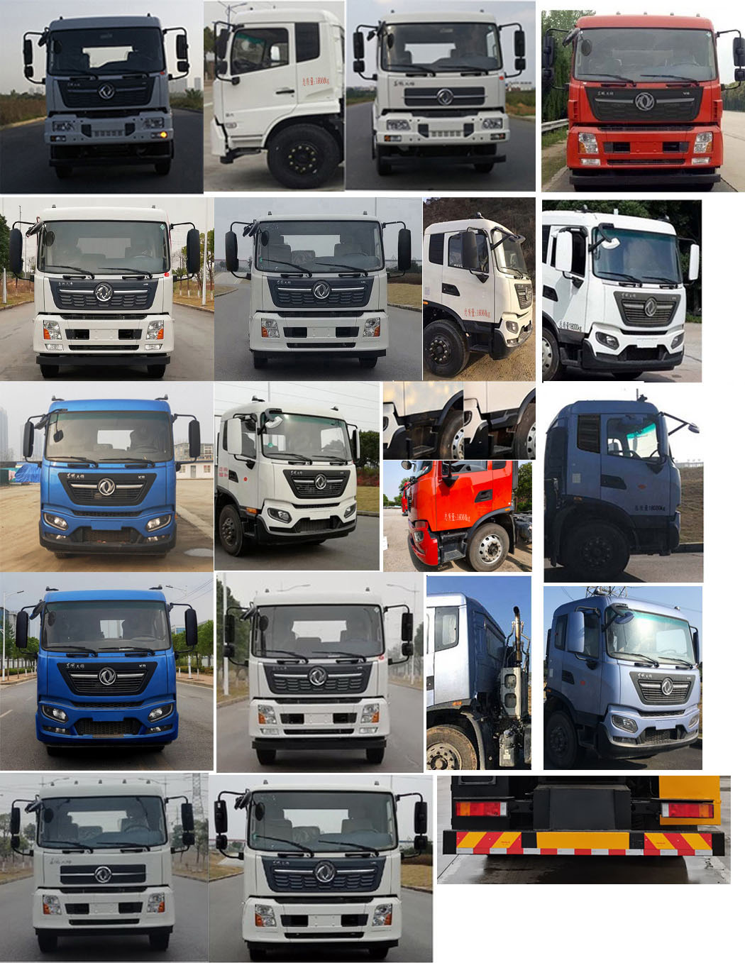 楚勝牌CSC5182GQWD6清洗吸污車(chē)公告圖片