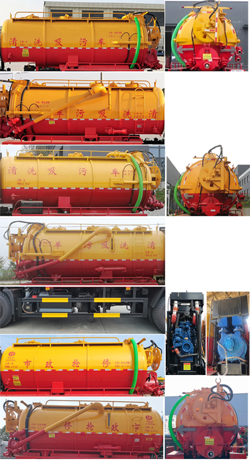 楚勝牌CSC5182GQWD6清洗吸污車(chē)公告圖片