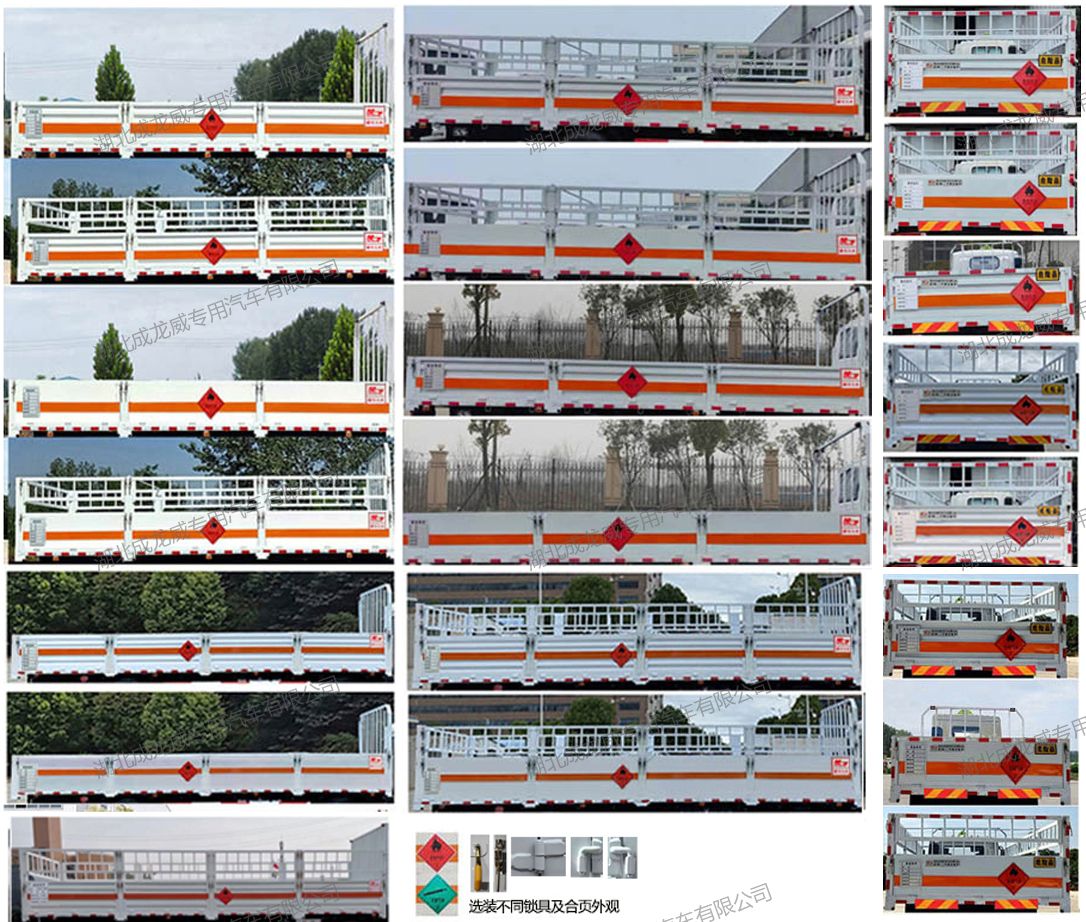 楚飞牌CLQ5260TQP6ZZ气瓶运输车公告图片