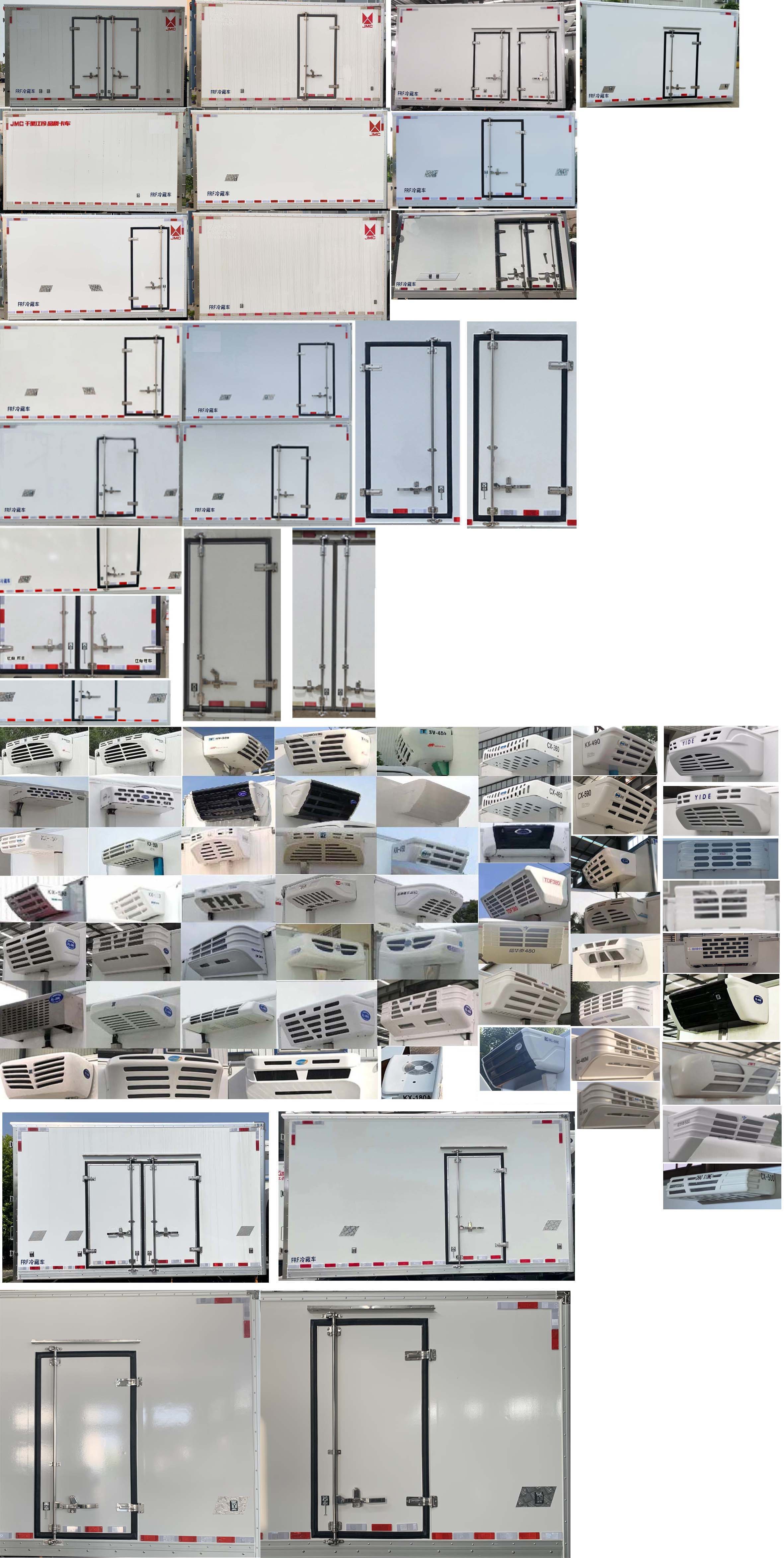江铃牌JX5041XLCTC26冷藏车公告图片