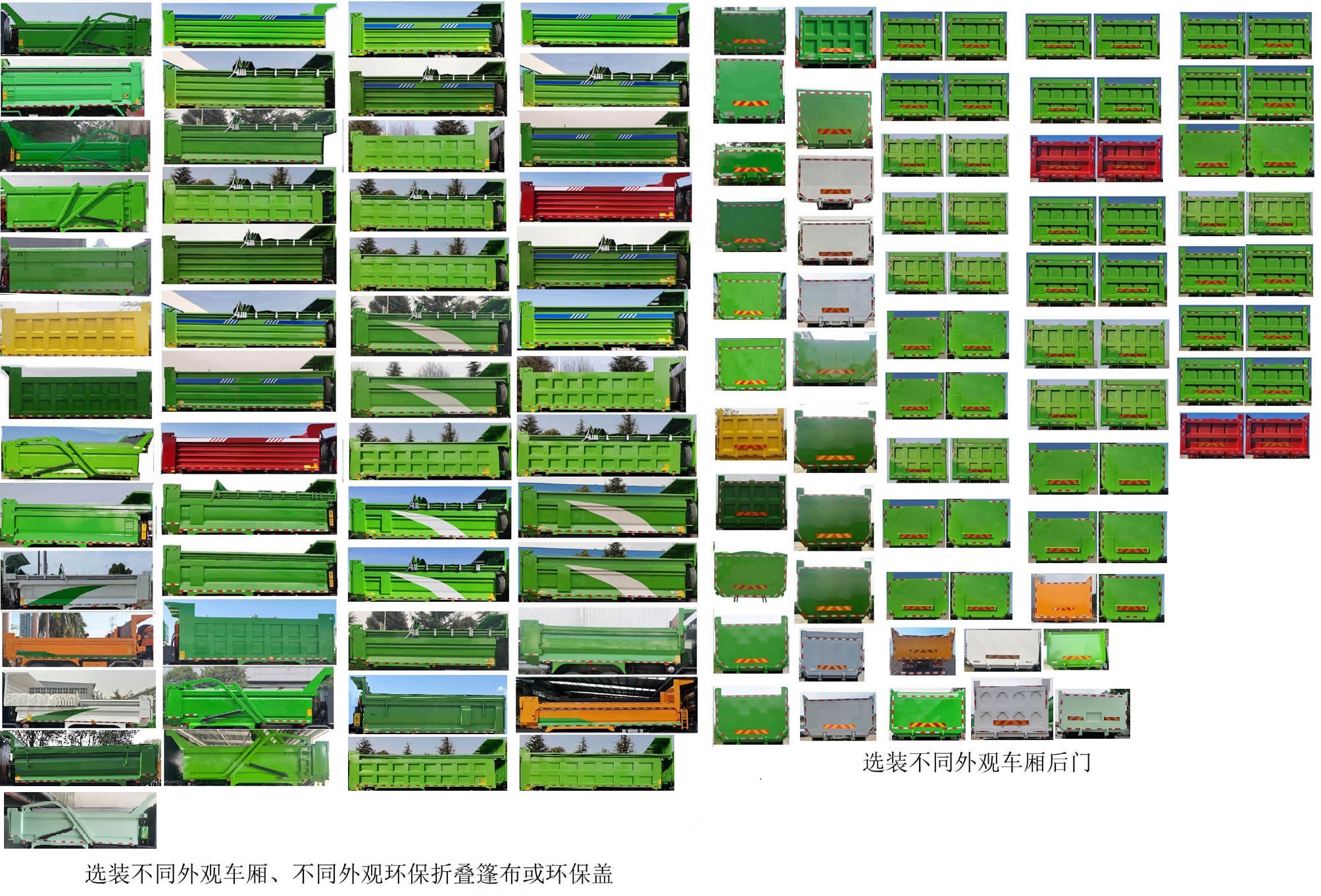 宇通牌ZKH3310P6BEV30换电式纯电动自卸汽车公告图片